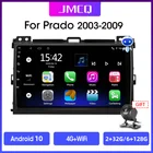 Автомагнитола JMCQ, 2 din, Android 10, мультимедийный видеоплеер для Toyota Land Cruiser Prado 120, Lexus GX470, навигация GPS, 2 din