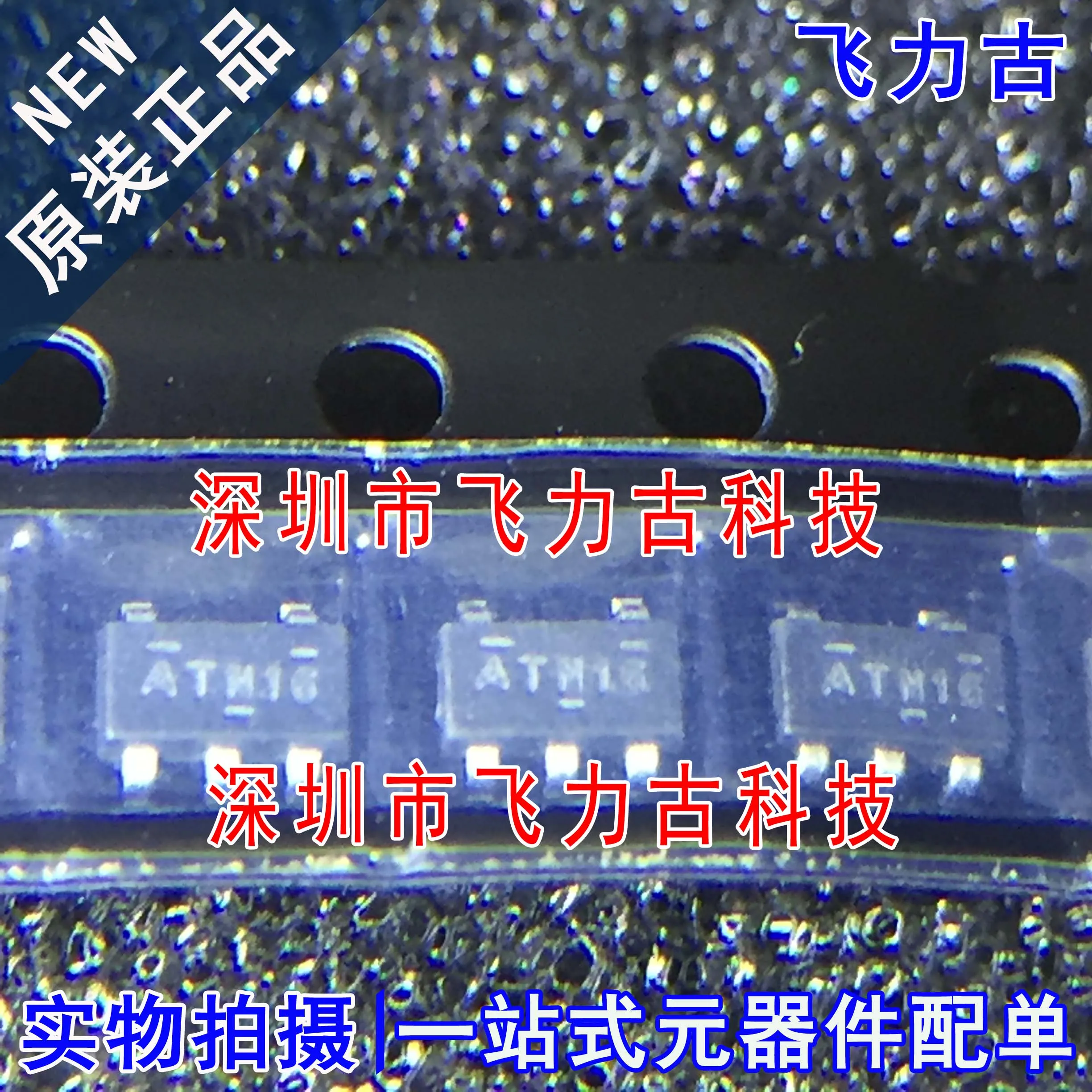 

Бесплатная доставка AME8530AEEVEFX31Z AME8530AEEVEFX31 ATN16 SOT23-5 IC 10 шт.