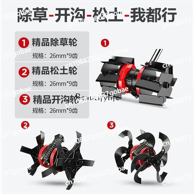 Машина для прополки свободное почвенное колесо пусковое нож коробка передач в