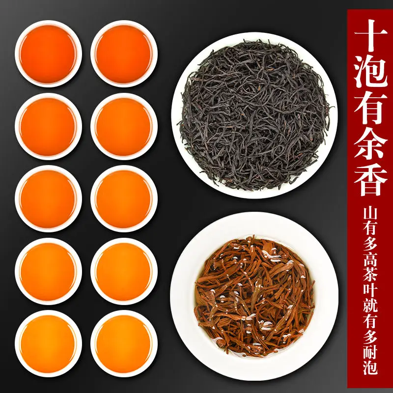 Подарок Box2022 без запаха дыма Zheng Shan Xiao Zhong чай высокого качества Lapsang Souchong черный