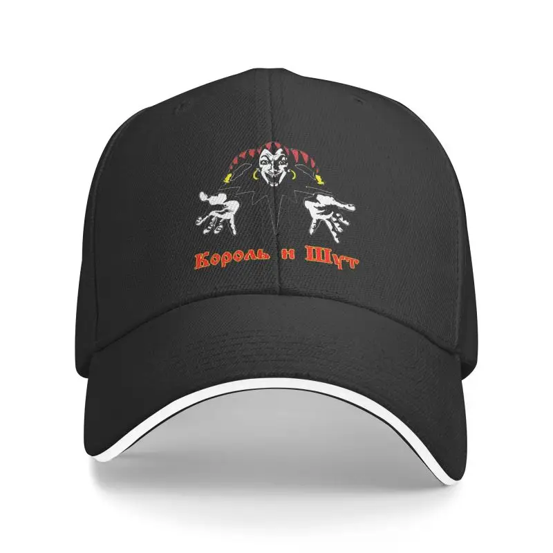 

New Fashion Korol I Shut Baseball Cap Unisex Adult Clown King and Jester Adjustable Dad Hat Men Women Sports 1