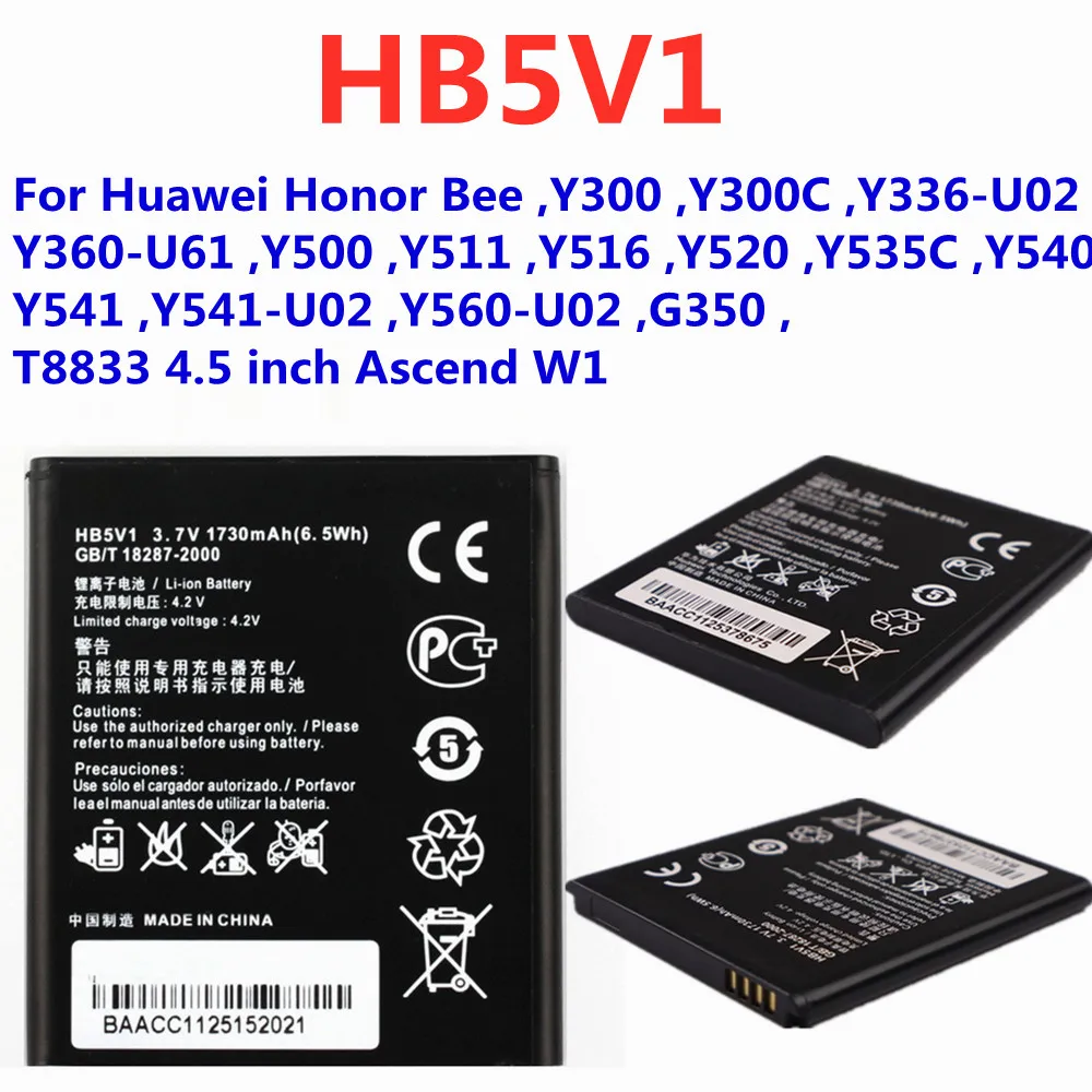 

HB5V1HV HB5V1 2020mAh Battery For Honor Bee Huawei Ascend W1 Y336/Y541/Y560-U02 G350 Y500 Y511 Y516 Y520 Y535C Y540 T8833 U8833