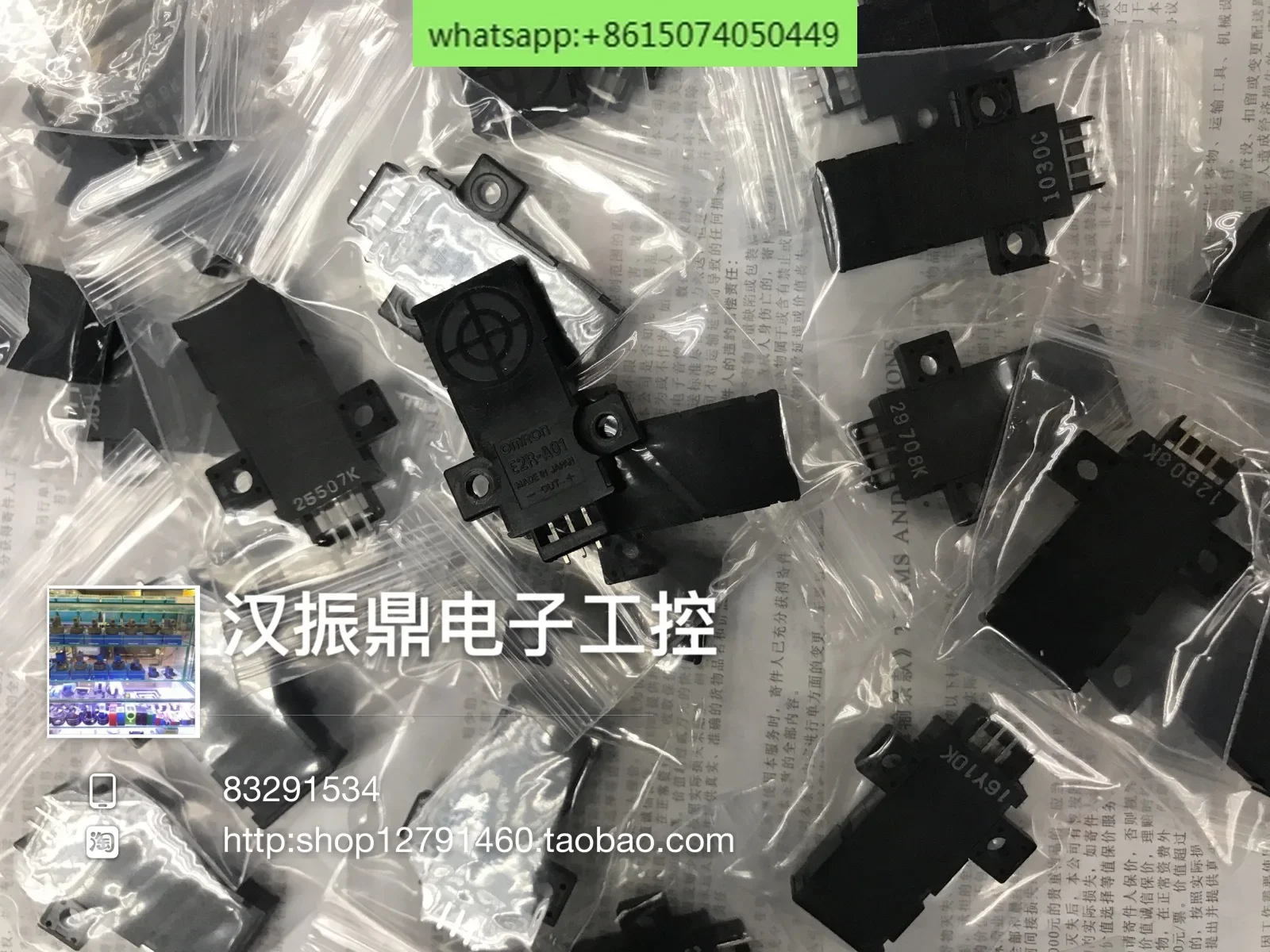 

Оригинальный плоский датчик приближения