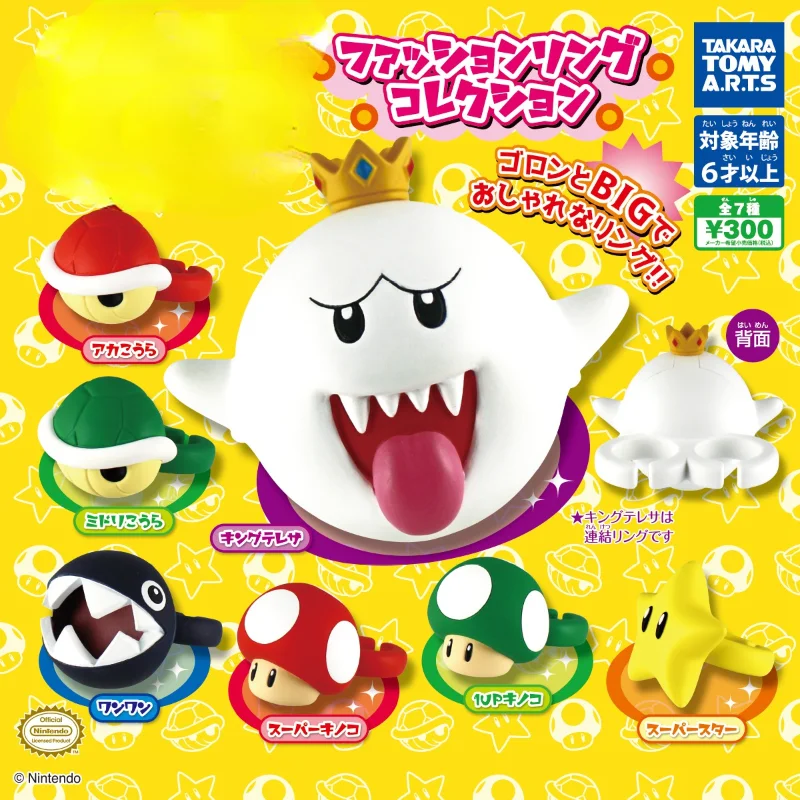 

Игрушка-капсула TOMY Gashapon, белая черепаха, бомба, гриб, звезда, аниме Fiugre, модель, игрушка, украшение, детские подарки