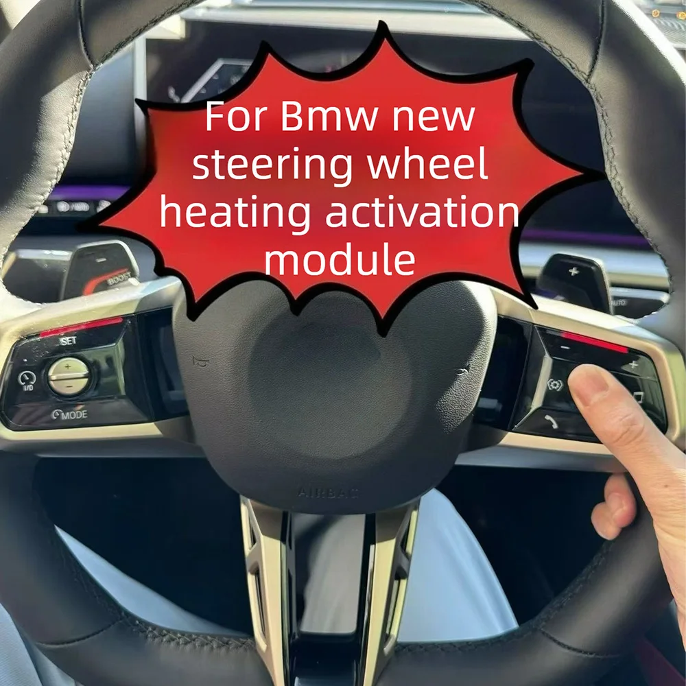 Фото Для BMW X1-U11, X3-G48 2023- Новый модуль подогрева руля, подходит для высококачественных рулей со встроенной подсветкой №2