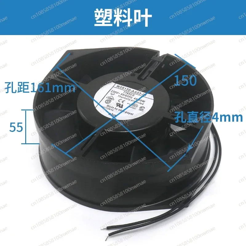 W2S130-AA03-01 Вентилятор охлаждения преобразователя частоты лифта V3F25 Лифтовые