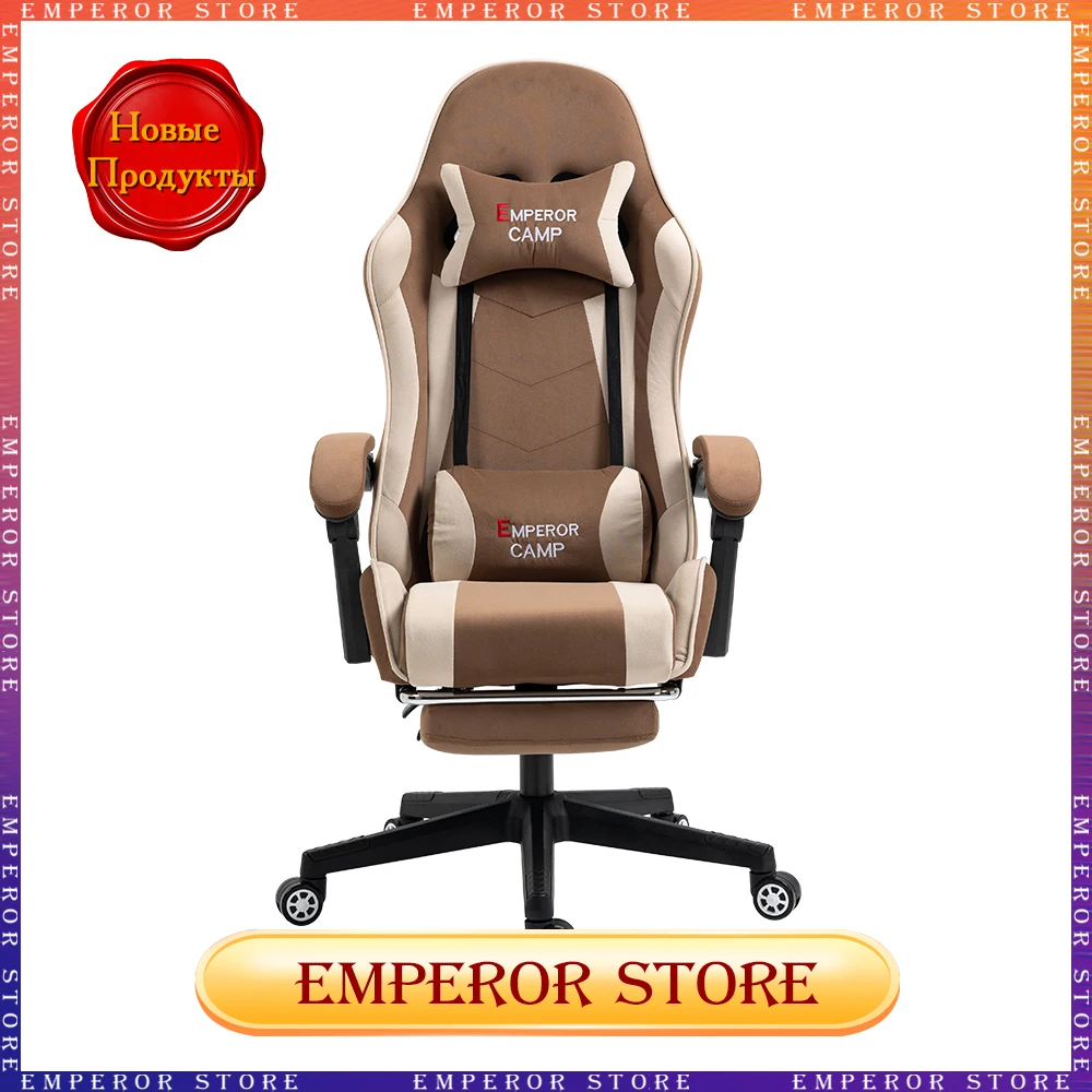 

High quality computer chair, brand new fabric chair, comfortable seat back, gaming chair