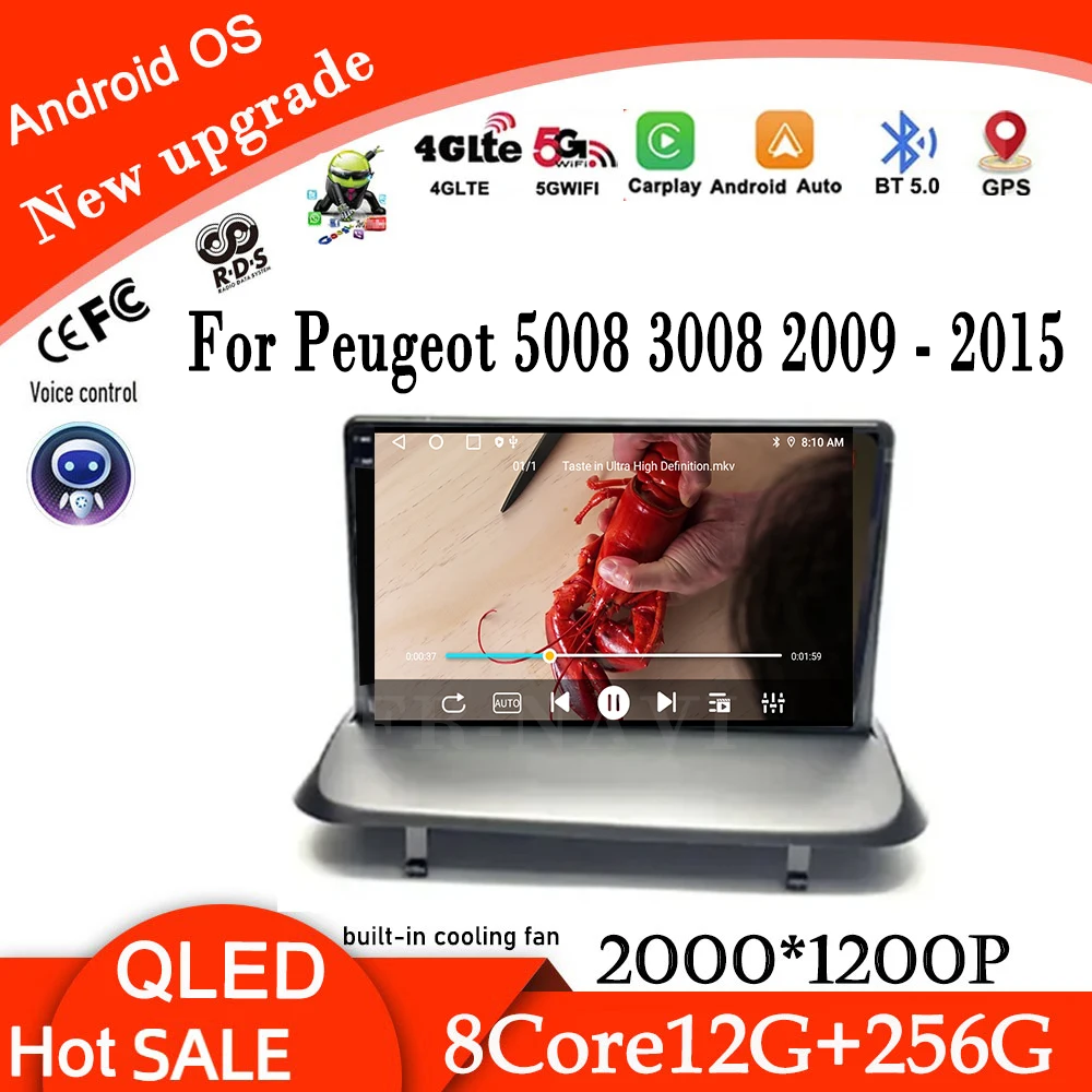 4G DSP Android 14 для Peugeot 5008 3008 2009-2015 Автомобильный аудиоплеер Стерео Видео