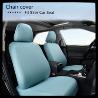 high elastic comfortable car seat cover front and back 5 seats sold by pieces protect cushions anti dust easy laundry full wrap