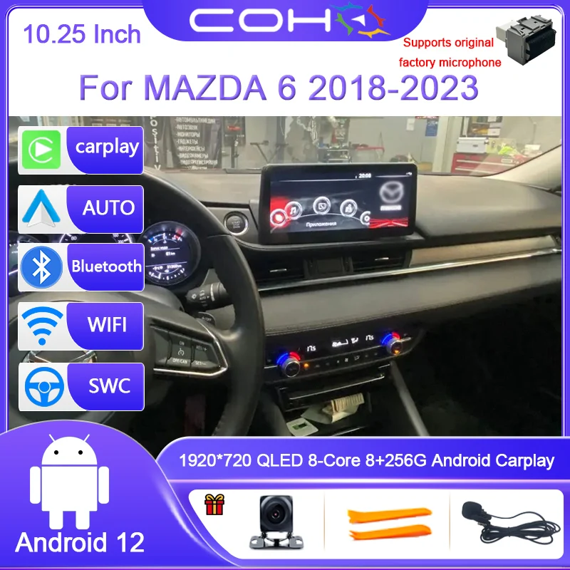 10 25-дюймовый автомобильный радиоплеер для Mazda 6 2018-2023 Android 12 8G + 256G навигация GPS