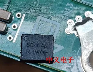 

Free shipping 5C404N MOSN QFN 10PCS