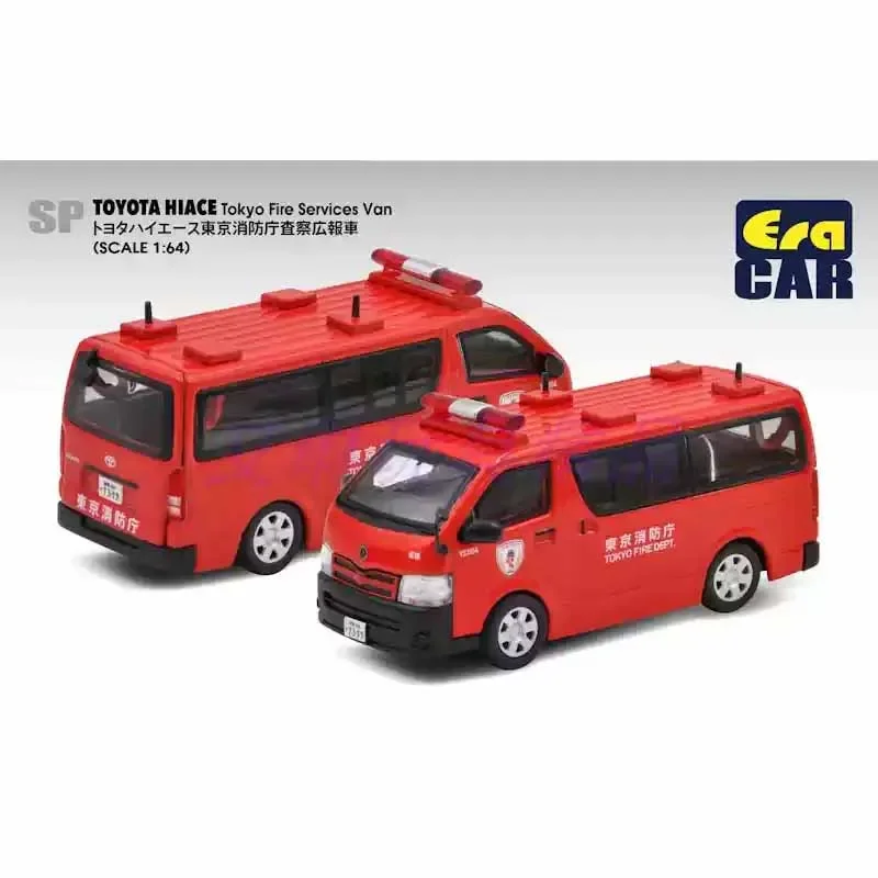 ERA сплав небольшое соотношение 1:64 морской лев полицейская машина Токио Гаррисон