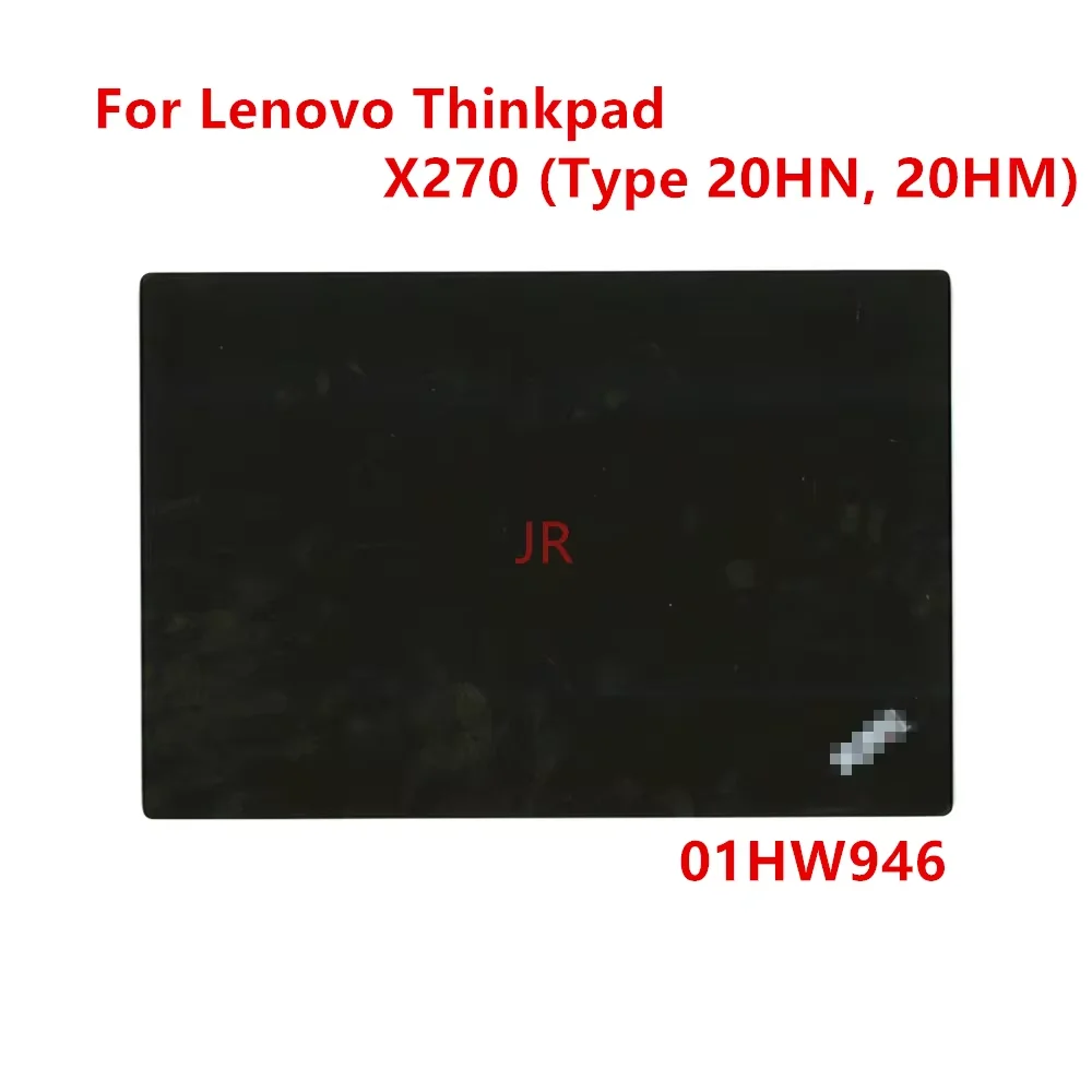 Чехол для ноутбука Lenovo Thinkpad X270 (тип 20HN 20HM) 01HW946 SCBOM84926 AP12F000700