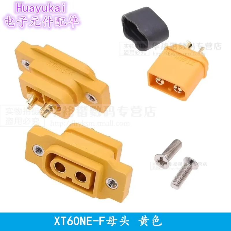 1 комплект Amass XT60NE-F фиксированная вилка папа и мама позолоченная сильноточная