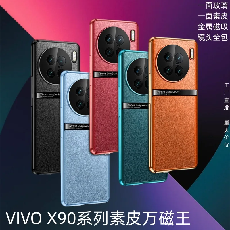 

for Vivo X90 Case Vivo X90pro plus Case All-Inclusive Drop-Resistant Phone Cover Glass Leather Material Magentic Cover