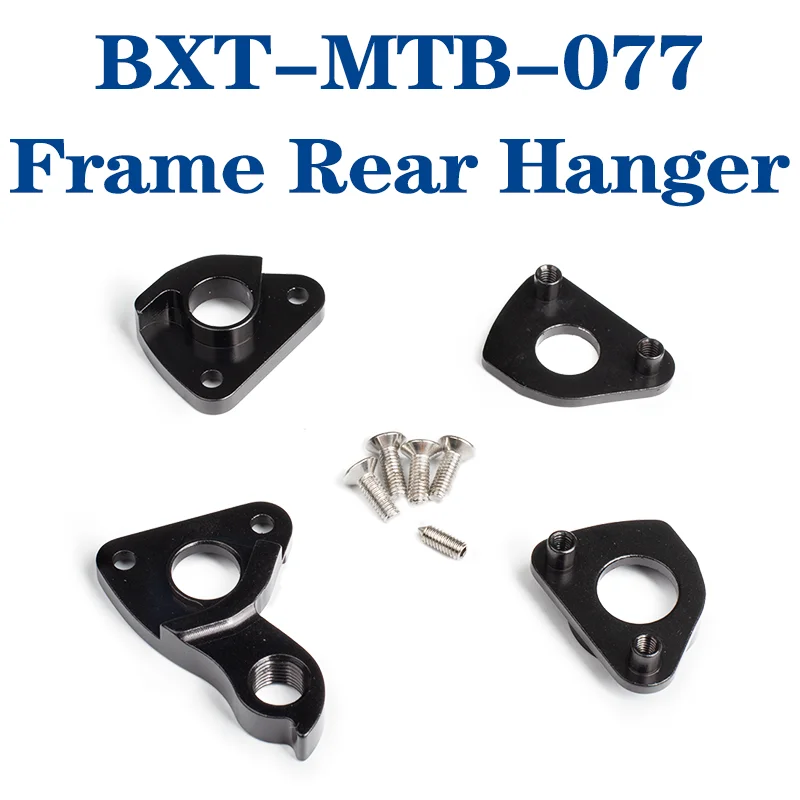 BXT-MTB-077 Задняя вешалка рамы Высокопрочная рама из алюминиевого сплава Задний