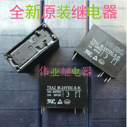 

2 шт./партия, новые оригинальные реле