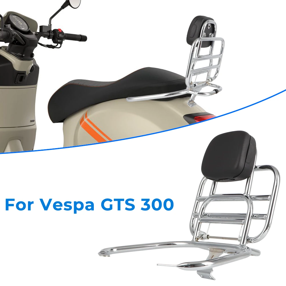 Складные полки для VESPA GTS 300 GVS 2013-2024 спинка задняя накладка багажник аксессуары