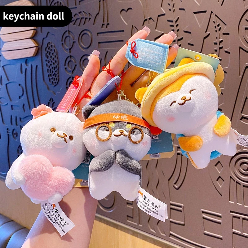 

Plush Mantou Shiba Inu Cute Corgi Dog Doll Keychain Couple Keychain Bag Pendant Plush Toy Small Gift