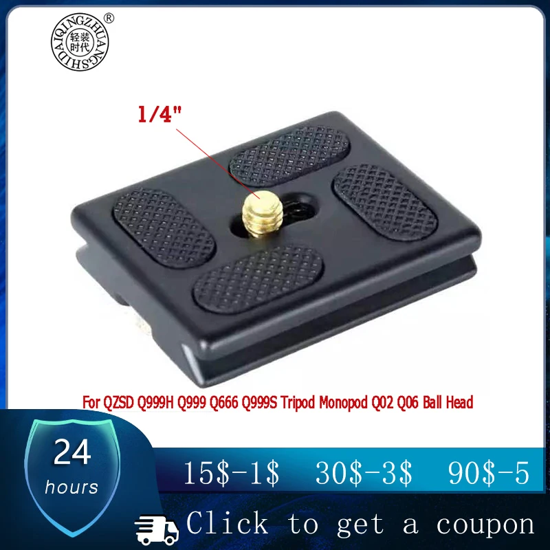Быстросъемная головка штатива монопода 1/4 