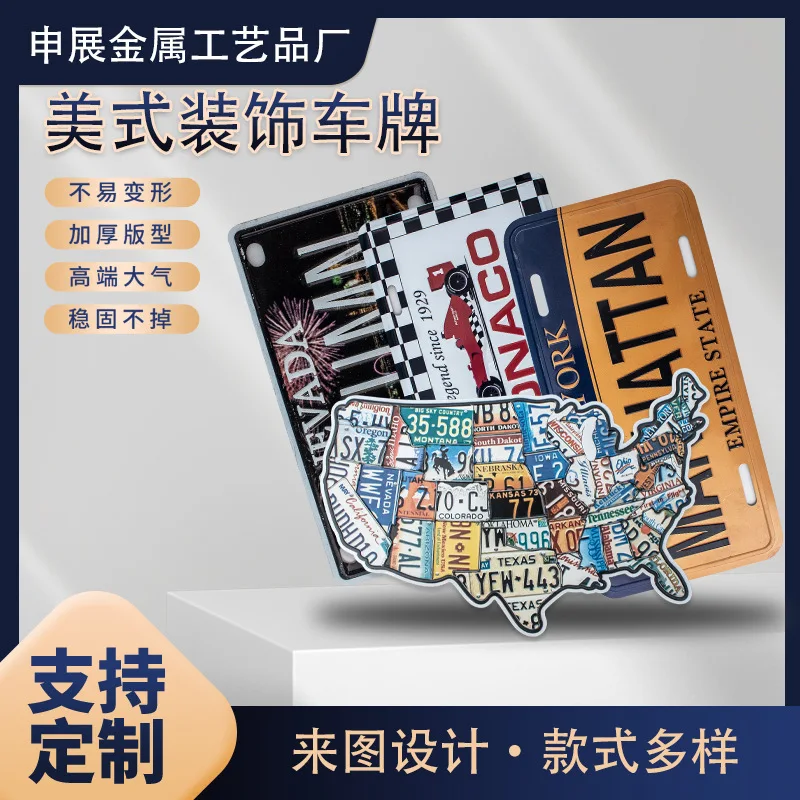 

Iron Skin Painting Retro Nostalgic License Plate Distressed Industrial Style Bar Decoration Room Wall Surface Wall Hangings Cros