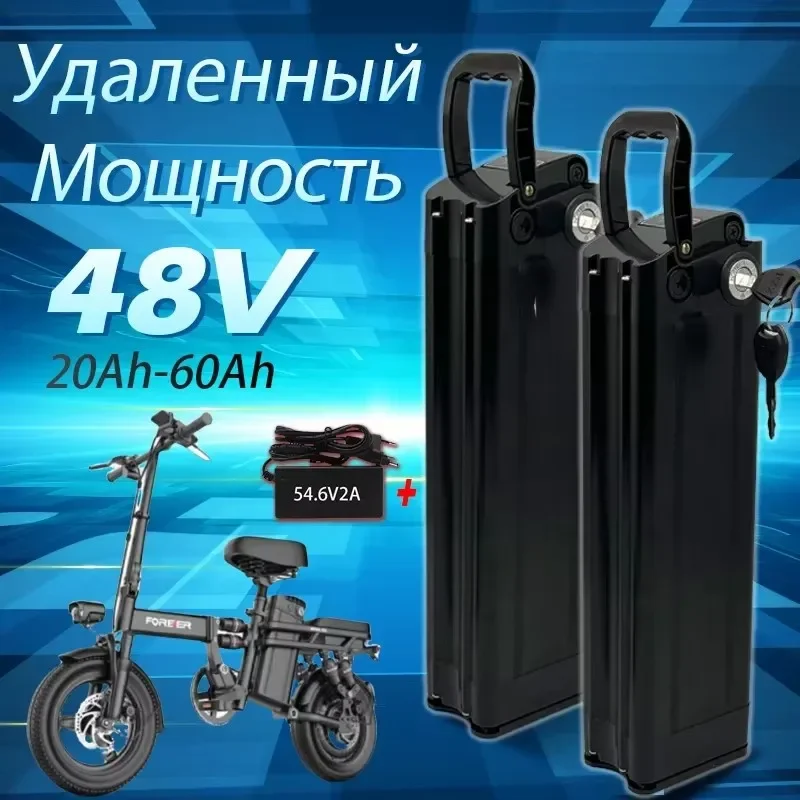 100% Высокое качество 48 В 20 Ач 30 60 ач литиевая батарея Серебряная рыба 500 Вт