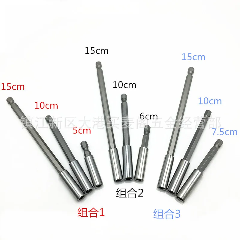 Внутренний шестигранный удлинитель с пакетной головкой удлинительная втулка 1/4