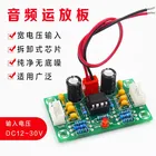 XH-A902 NE5532 рабочий предусилитель, модуль, цифровой аудиопередний усилитель, Плата усилителя 5 раз, широкое напряжение