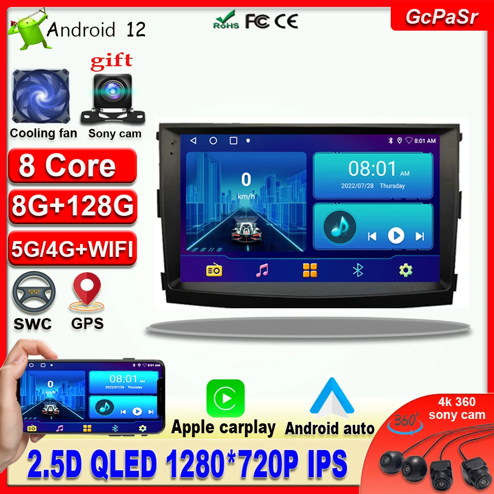 

360 камера Android 12 автомобильный радиоприемник мультимедийный видеоплеер для SsangYong Tivoli 2015 -2022 GPS Serero Carplay Android Авто QLED IPS