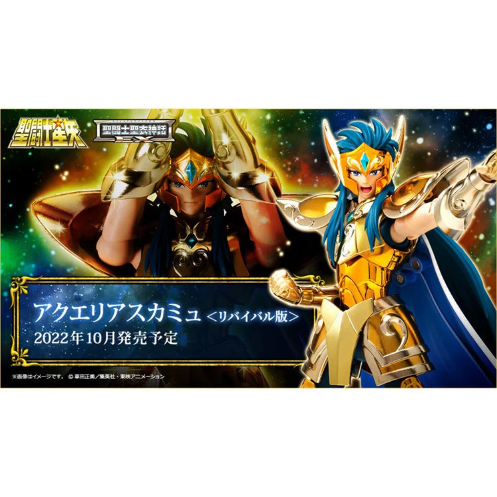 

Bandai Holy Robe Myth EX2.0 Saint Seiya Aquarius Kamyo Respawn Edition Collection Model