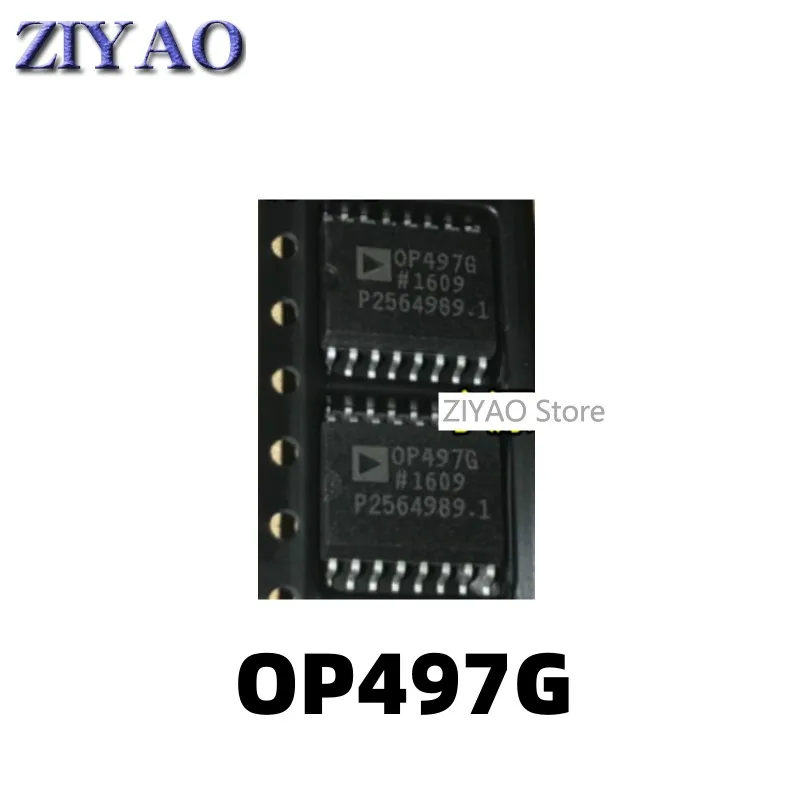 1 шт. OP497GSZ OP497 чип операционного усилителя SOP16 OP497G OP497GS