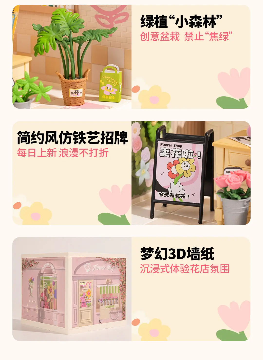 Фото Новый Оригинальный Конструктор Rolife Super World Cake Shop: Сборная Модель-Игрушка DIY, Миниатюрная Модель, Подарок на День Рождения, В Наличии №3