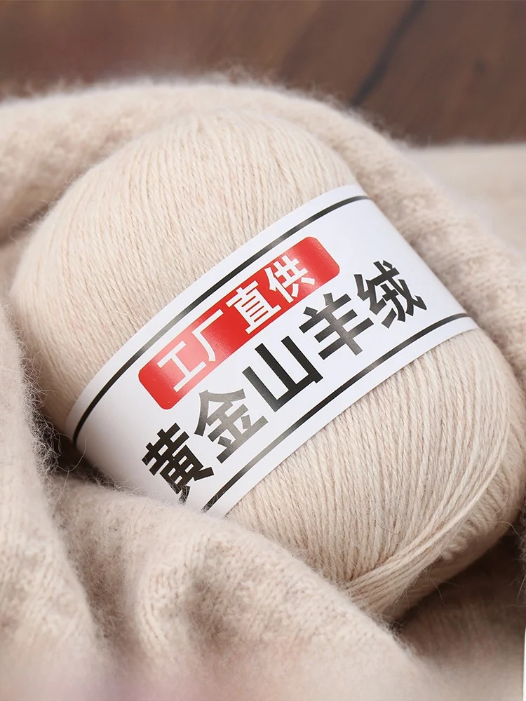 Кашемировая нить оригинальные товары кашемировый шерстяной шарик средней