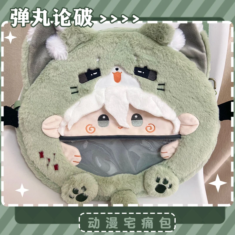 Аниме Danganronpa Nagito Komaeda Косплей Талисман Сумка через плечо Рюкзак с большим ртом