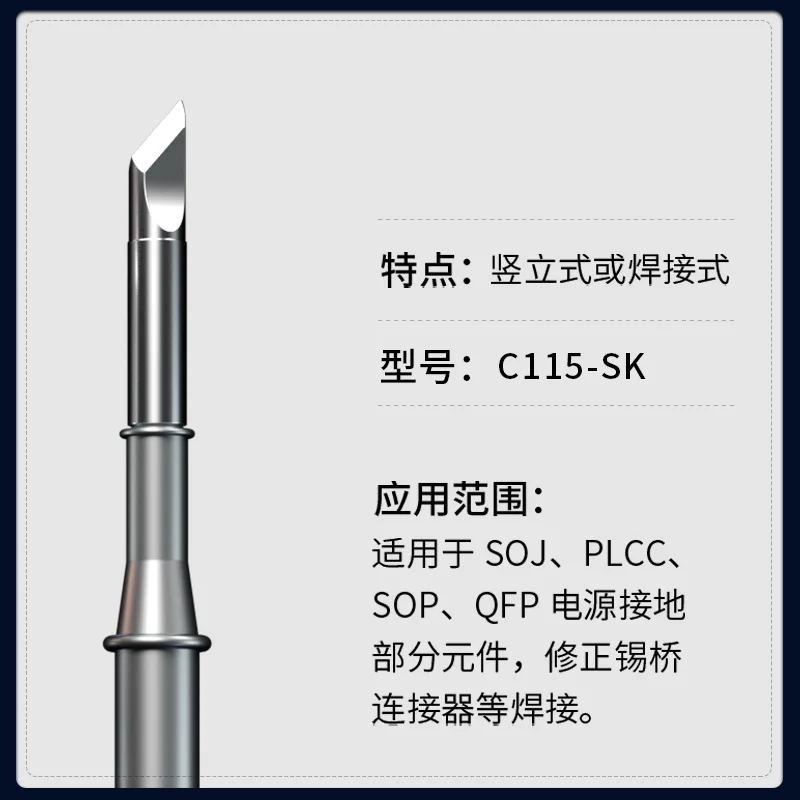 

Серия MECHANIC C115, наноуровневый инструмент с внутренним нагревом, длинное паяльное жало для паяльной станции с ручкой JBC/XSugon T26, паяльная станция
