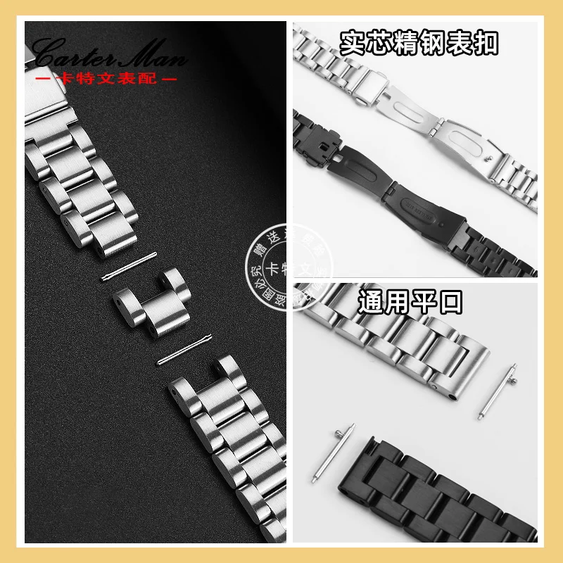 Ремешок из нержавеющей стали с плоским мундштуком для Garmin Lily 2 ремешок часовой