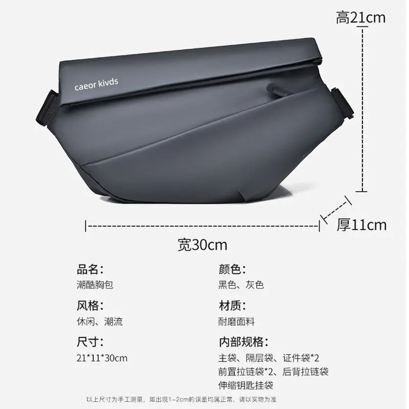 2023 New Men's Crossbody Bag Multifunctional Waterproof Oxford Shoulder Bag Large Capacity Backpack Student Trend Crossbody Bag