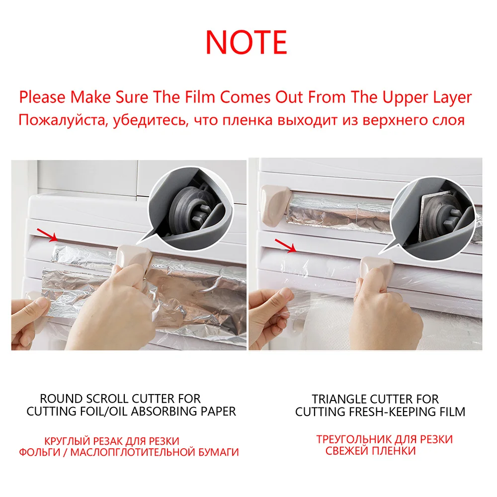 Держатель для бумажных полотенец ADOREHOUSE держатель соуса 4 в 1 резки пищевой пленки