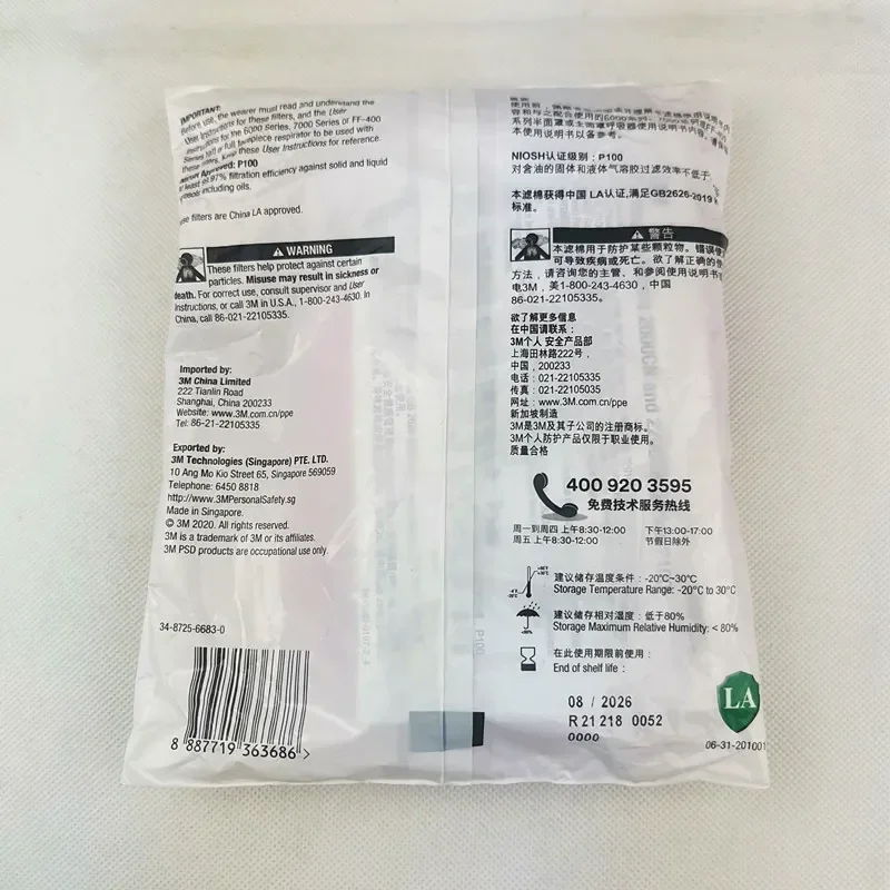 Фильтр частиц 3M 2091 можно использовать противогаз серии 6200 7502 6800