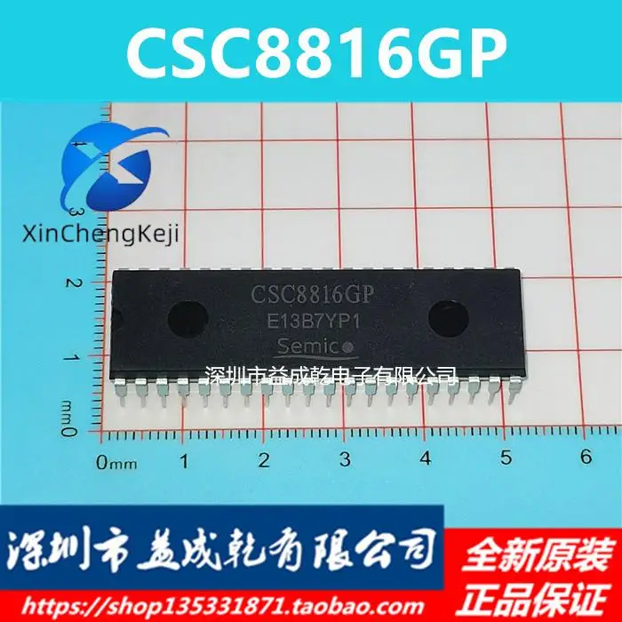 

10 шт. Оригинальный Новый CSC8816GP CSC8816 DIP40 интеграция в линии
