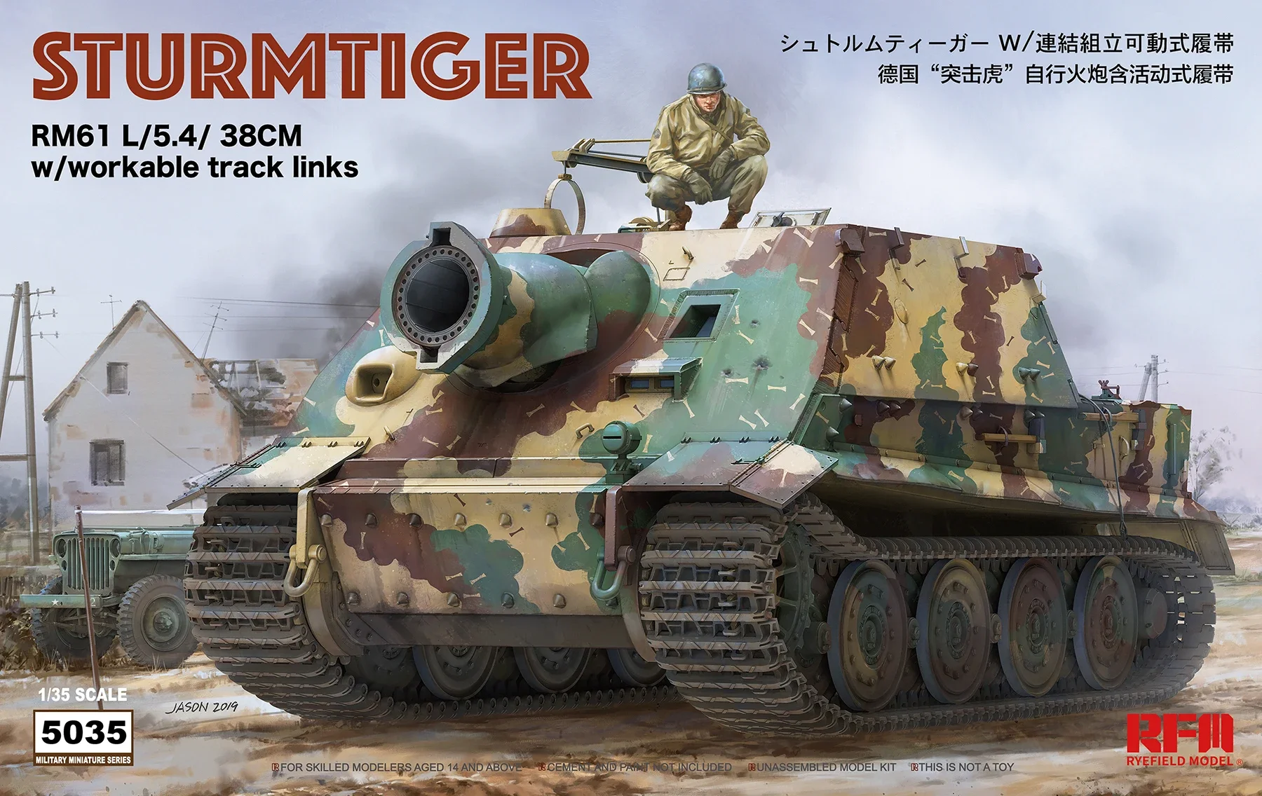 Модель Rye Field RFM RM-5035 1/35 STURMTIGER RM61 L/5 4/38 см с рабочими гусеничными звеньями комплект