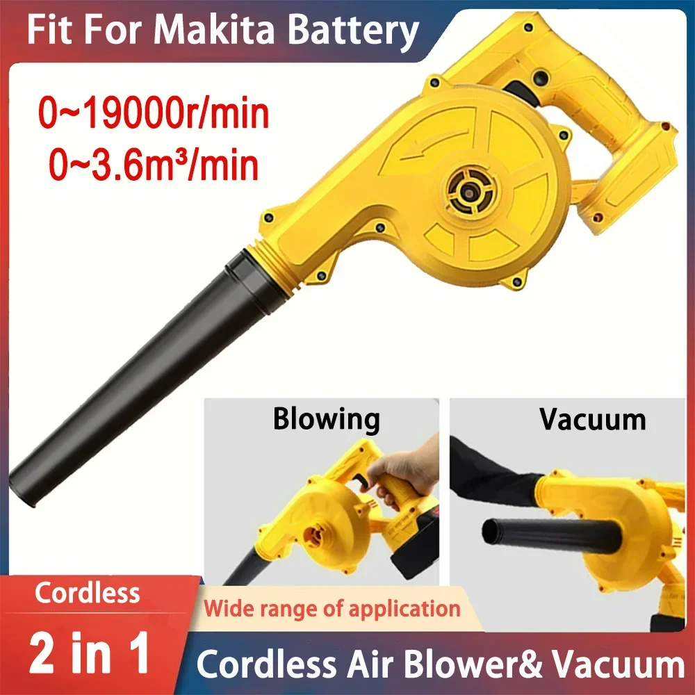 Перезаряжаемый вентилятор 2 в 1 сверхсильный для листьев беспроводной