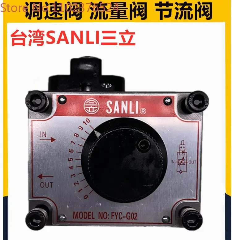 Фото Клапан регулирования скорости хода SANLI X Kadınli FYC-G02 FYC-G03 - 4 FYC-G03-2-01 - NO NC №1
