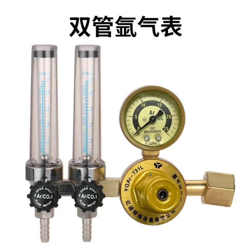 Редуктор Давления Аргона регулирующий и декомпрессионный клапан для одного двух