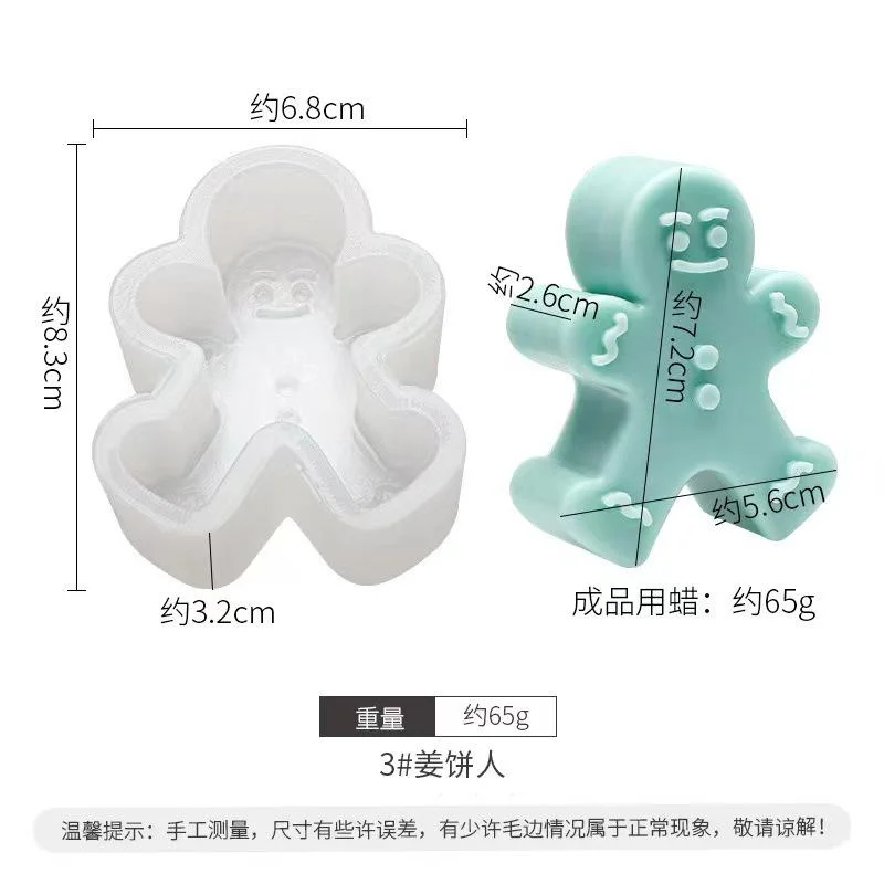 3D Рождественская елка лось имбирный хлеб человек Ароматизированная свеча