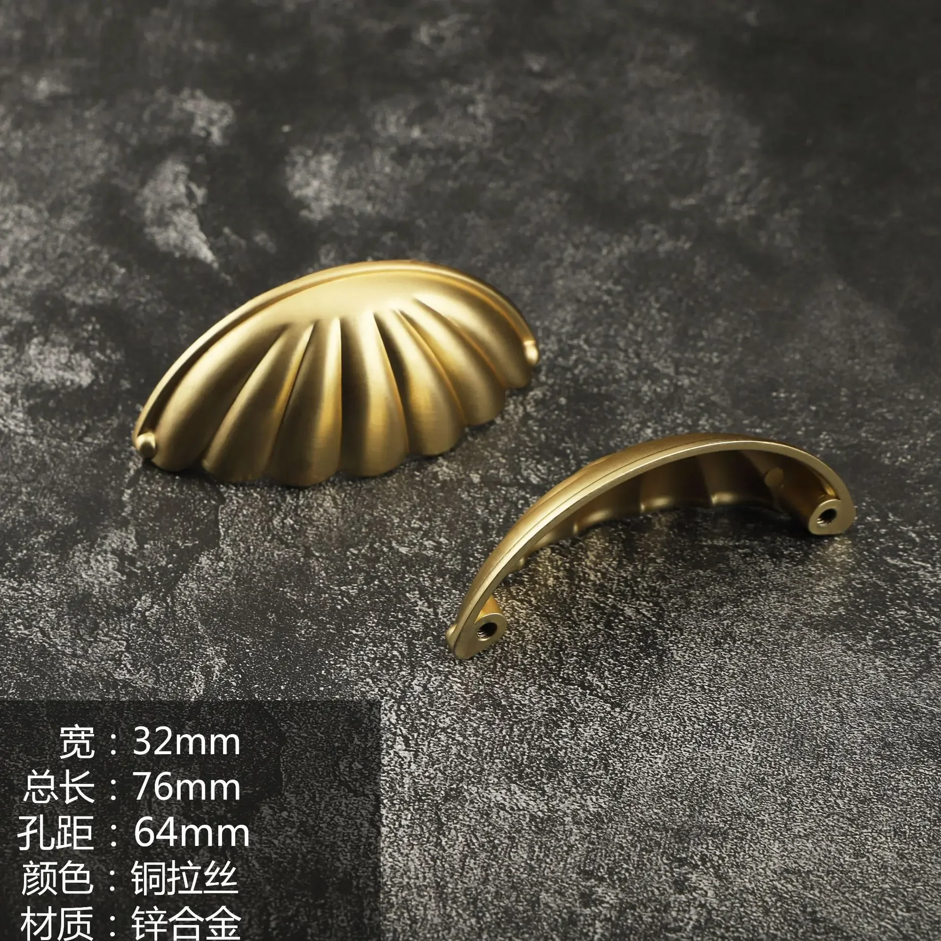 

Ручка для шкафа ракушка цинковый сплав