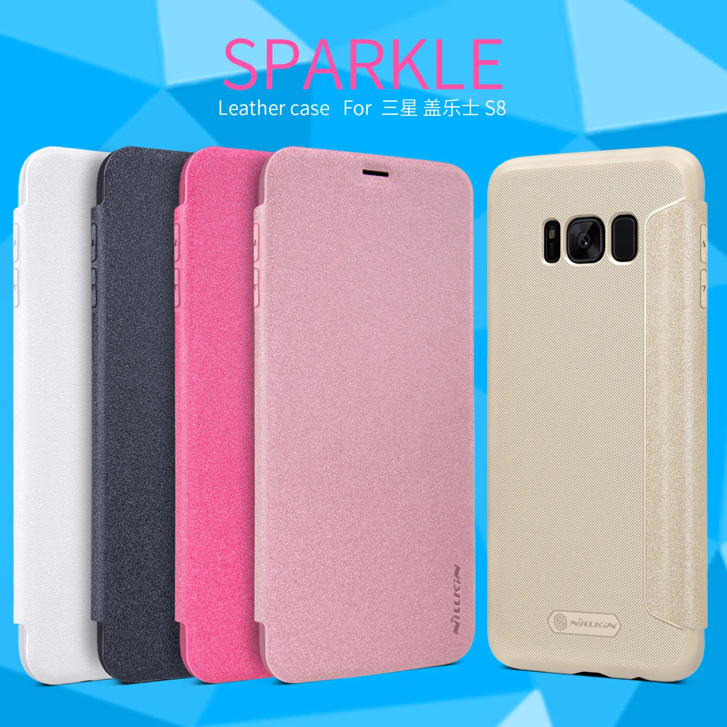

Чехол для Samsung Galaxy S8 Nillkin Nelkin для Samsung Galaxy S8 Xingyun мобильный телефон, защитный чехол G9500, кожаный чехол