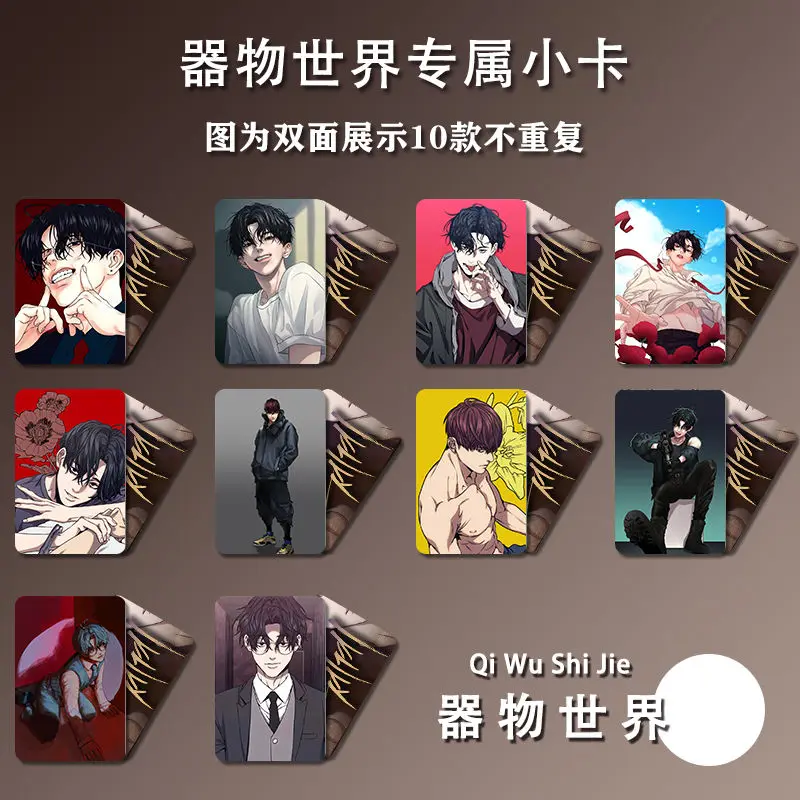 

The Pawns Revenge 3 Inches Card Bookmark Jeoh Seong Rok Book Clip Pagination Mark Korean BL Manwha Pretty Cards Collection Gift