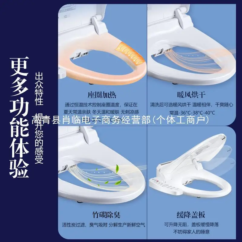 X...1 Бытовая интеллектуальная крышка унитаза с автоматическим дистанционным