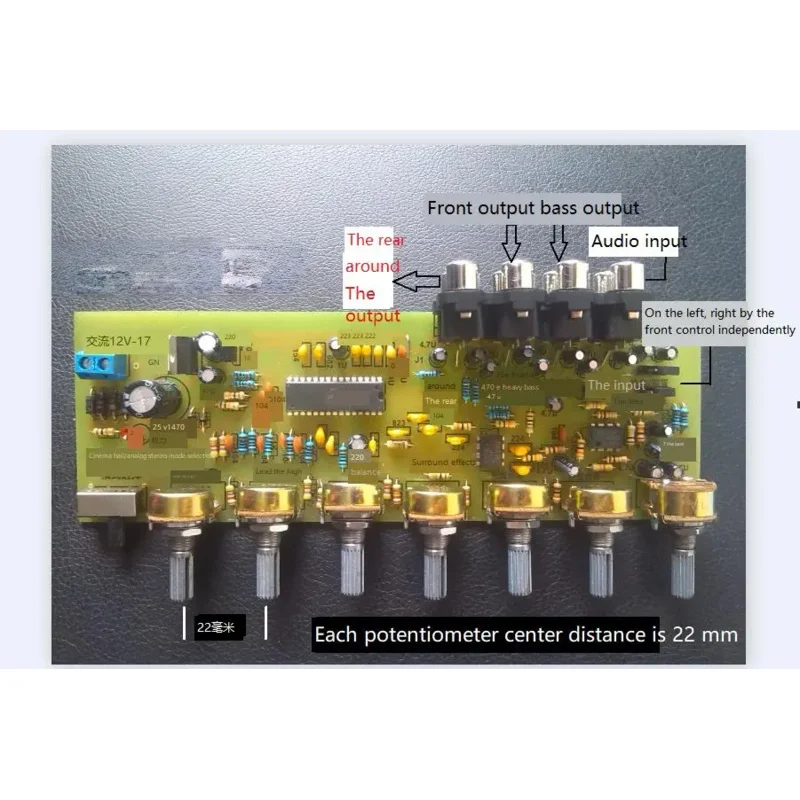 Плата для настройки лихорадки, шесть выходов, плата для тяжелых басов upc1892, плата для настройки алексей губарев по кромке удачи кн 5 басов за горизонт